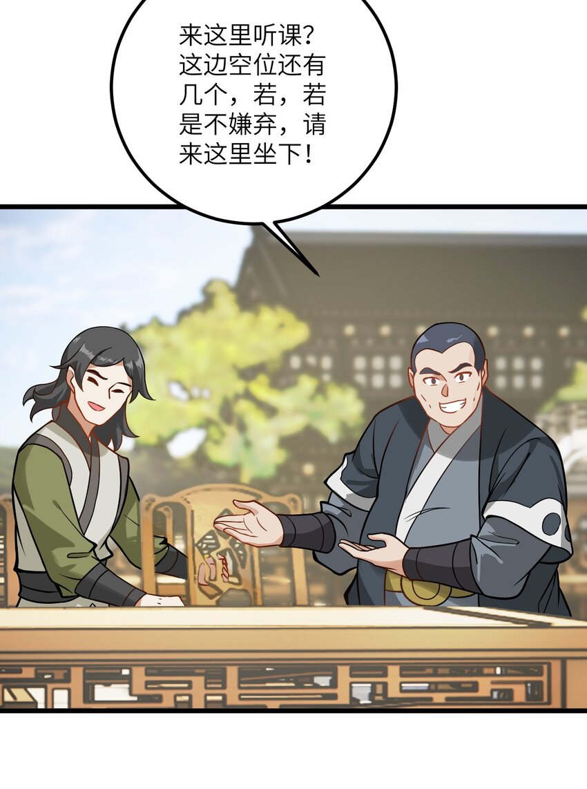042 不是没位置吗47