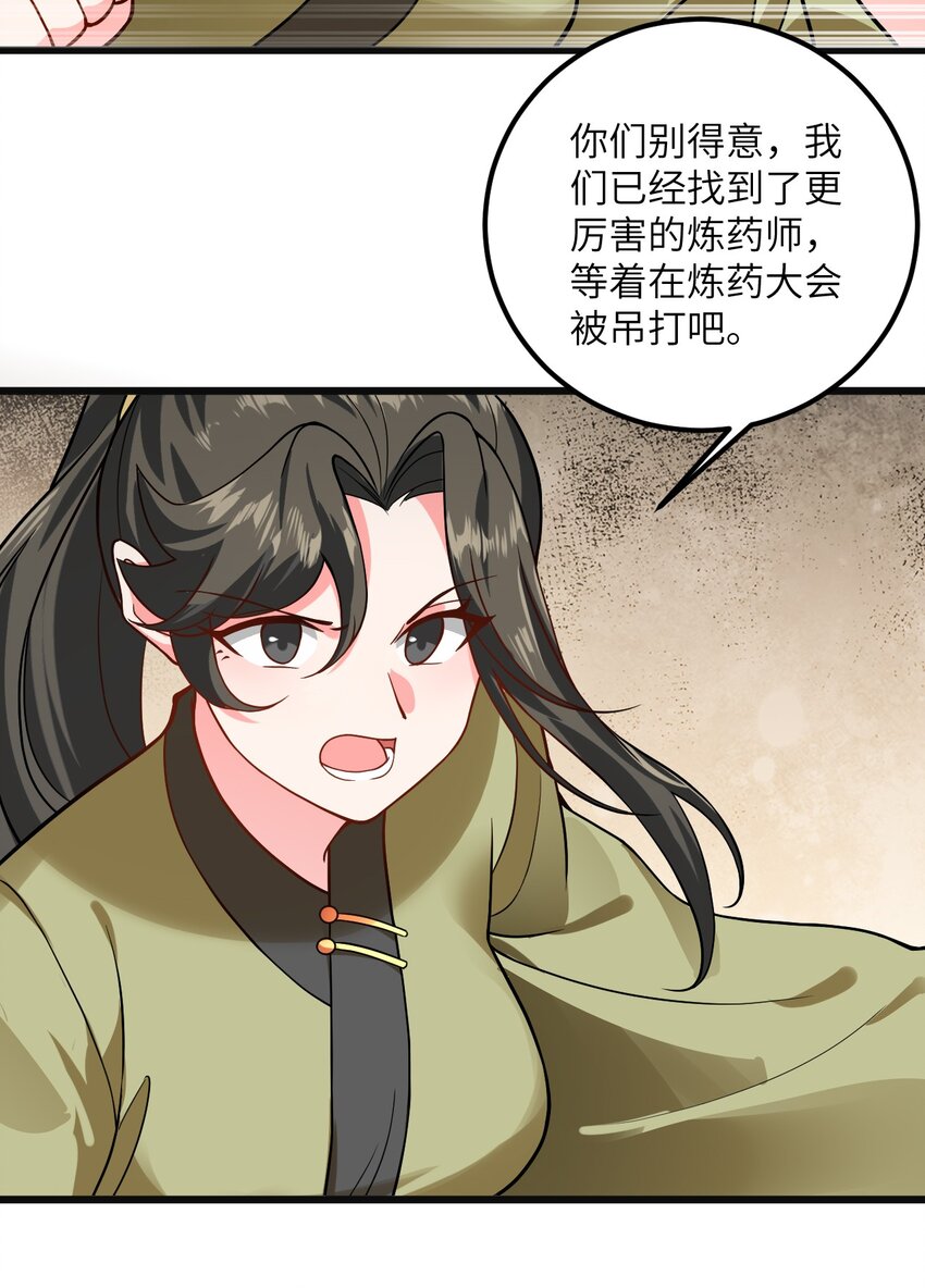 032 所以这个儿子我不想认啊！23