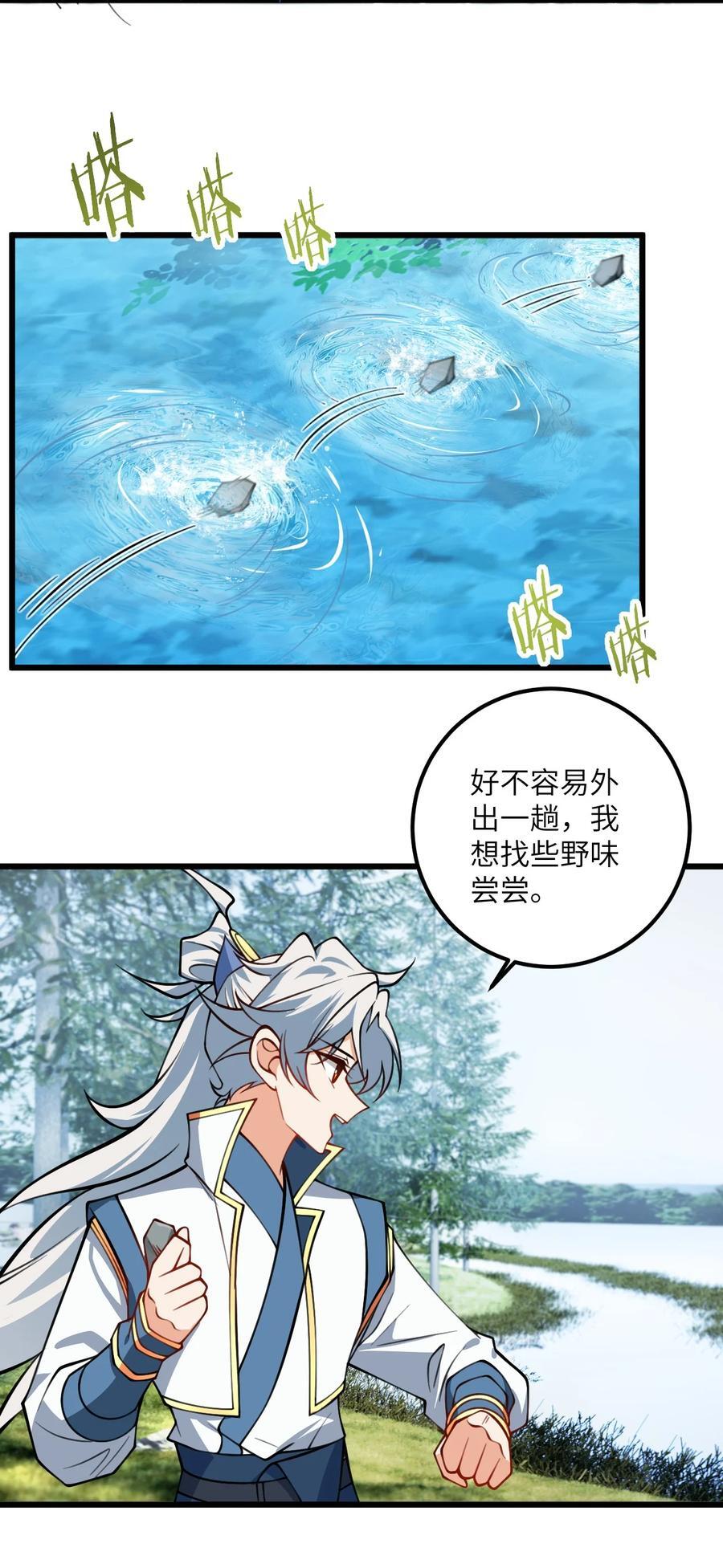 077 人工呼吸3