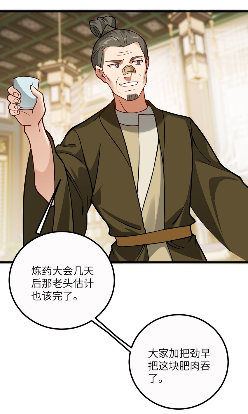 034 我相信他32