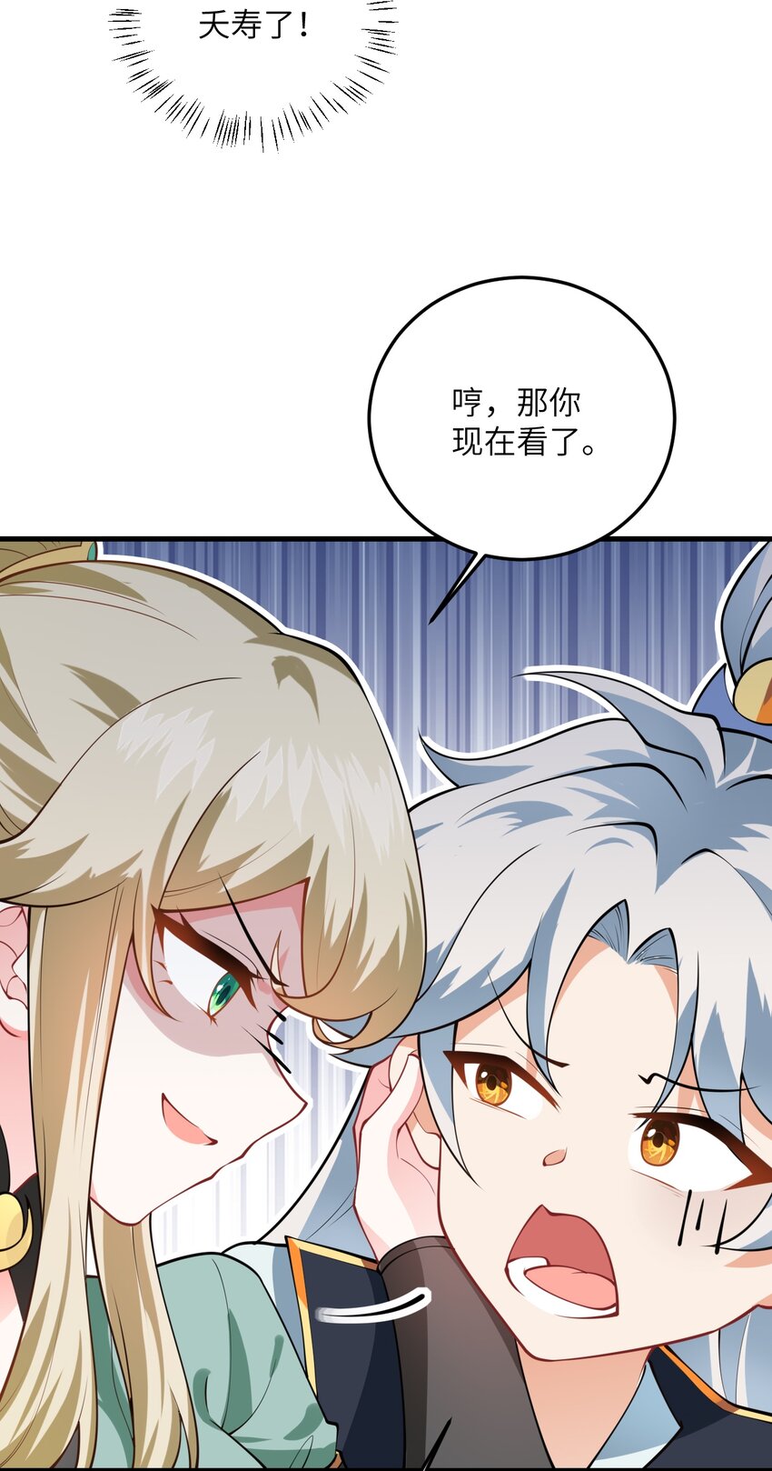 006 御风决10