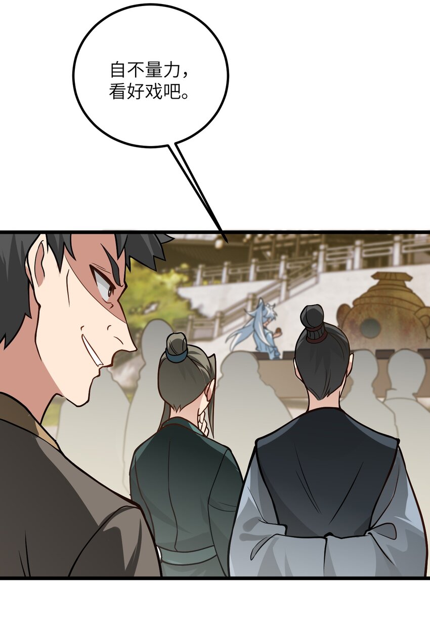 035 他做到了18