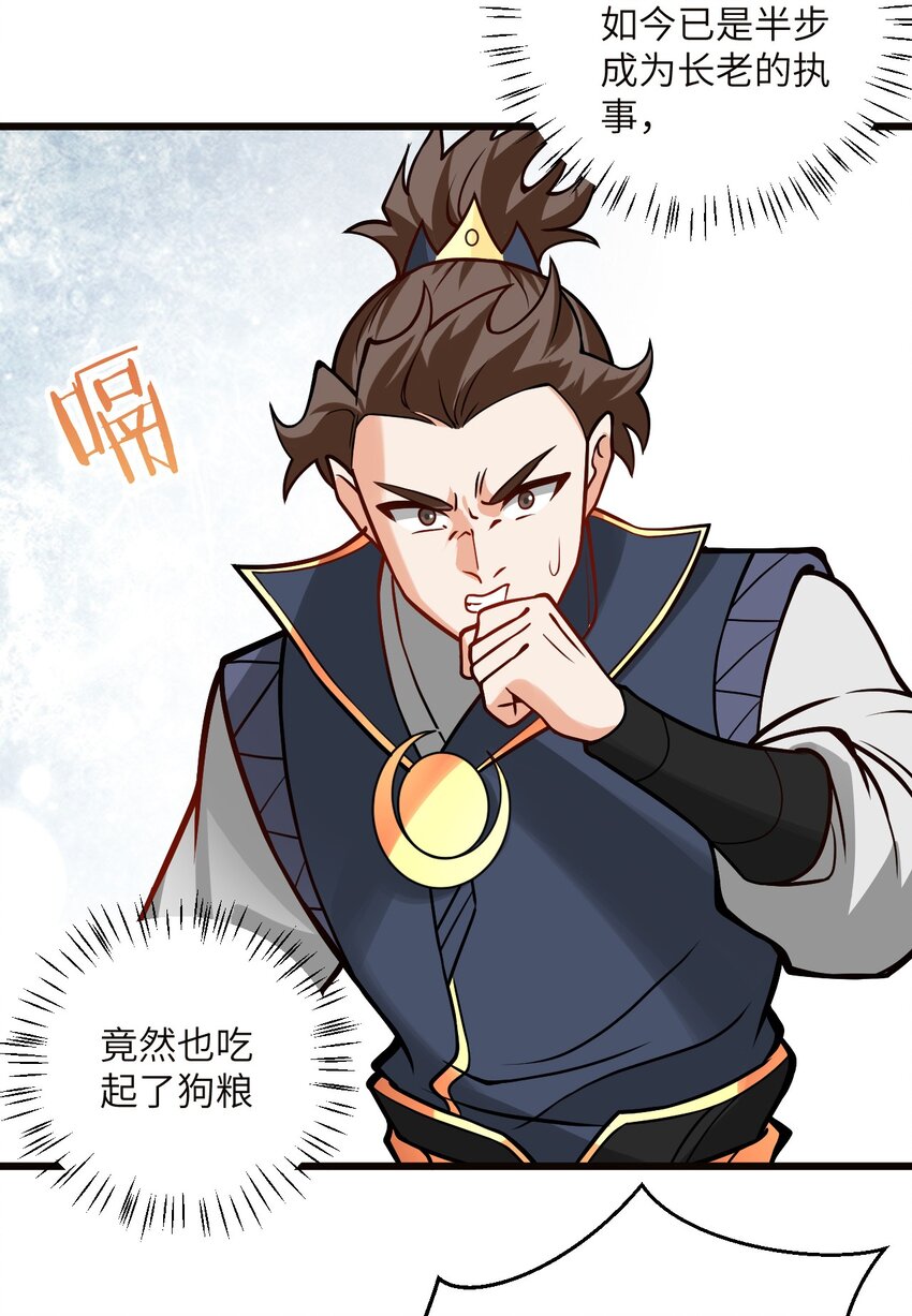 045 给你上一课吧6