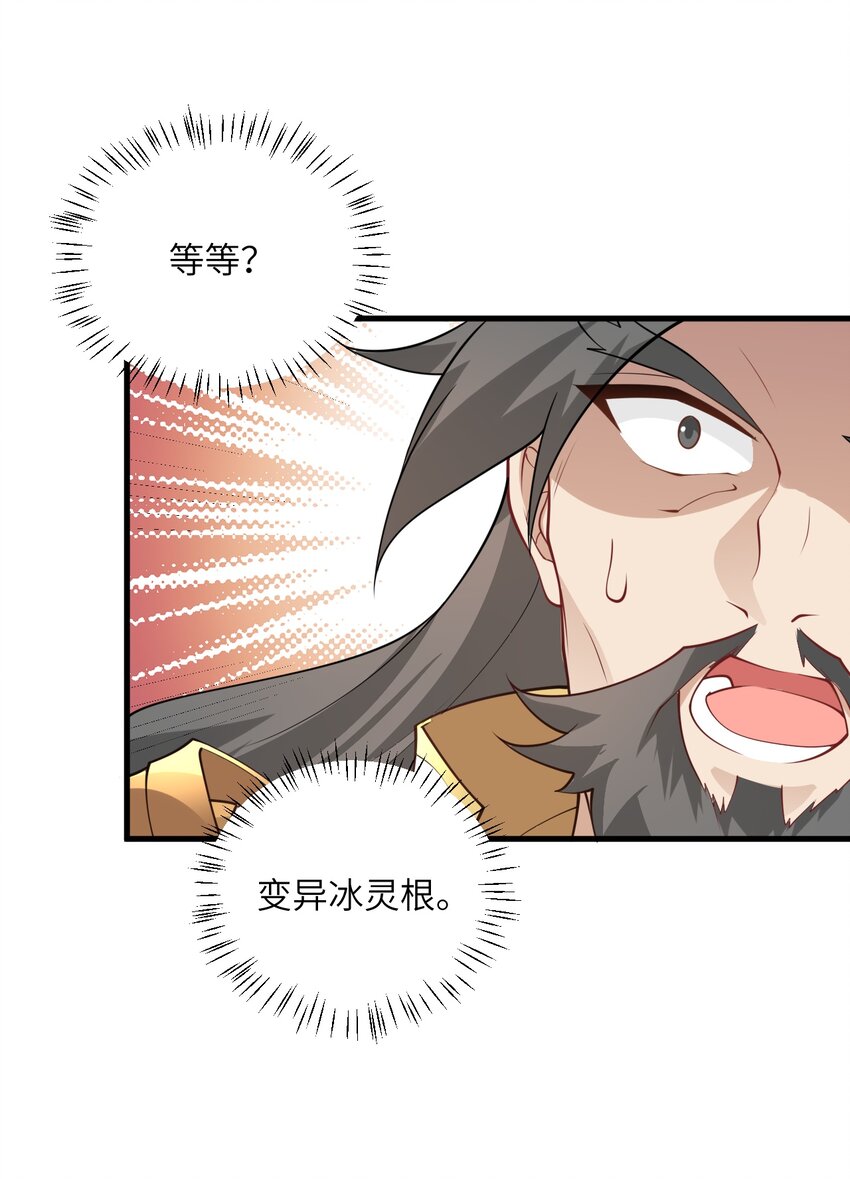 004 装过了头15