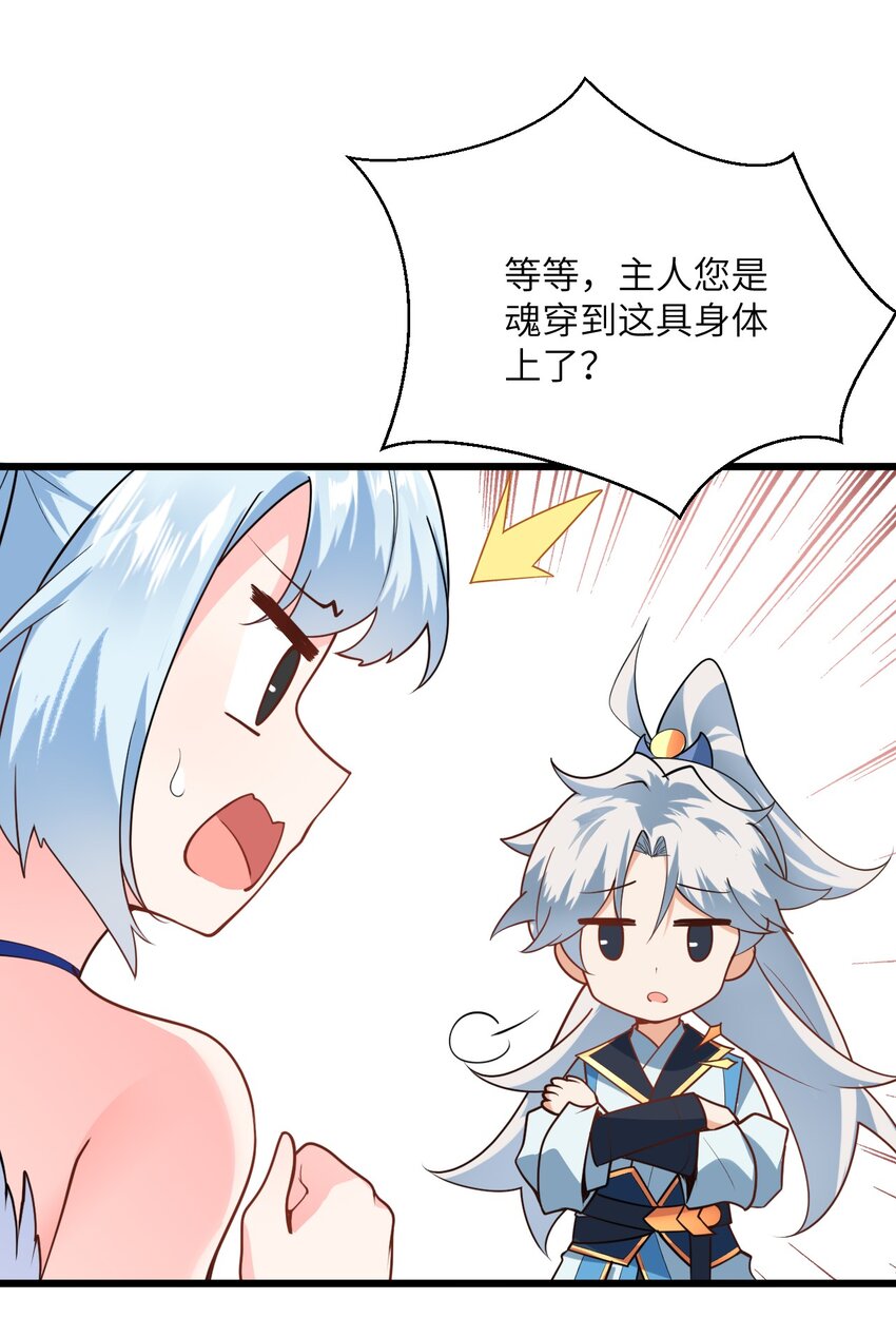 021 给我放血！27
