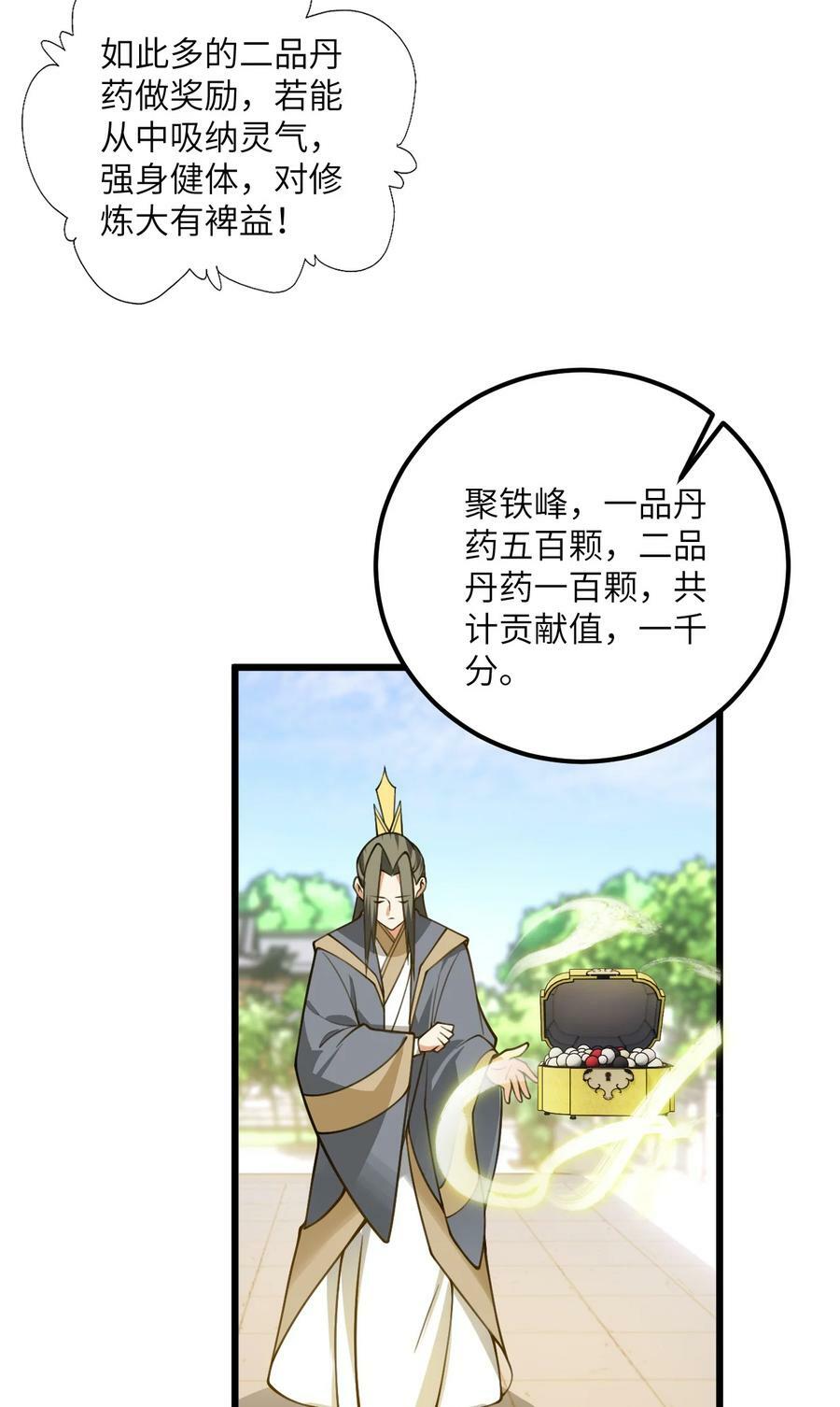 057 交纳资源26