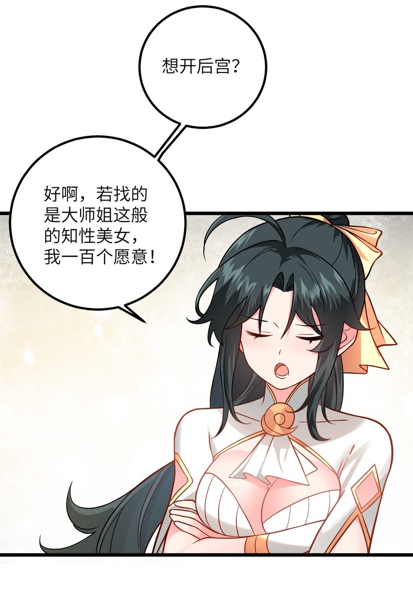 041 又要被压榨了52