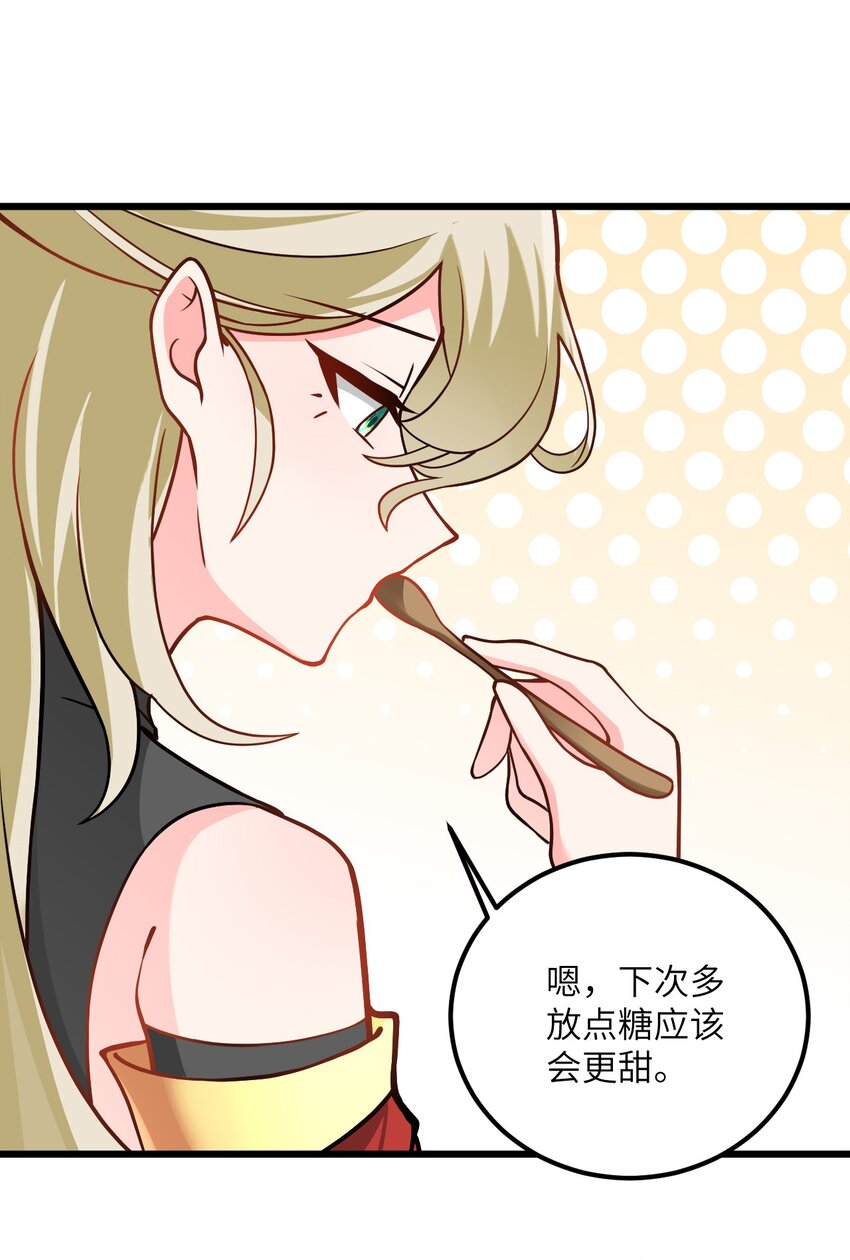 044 得救了2