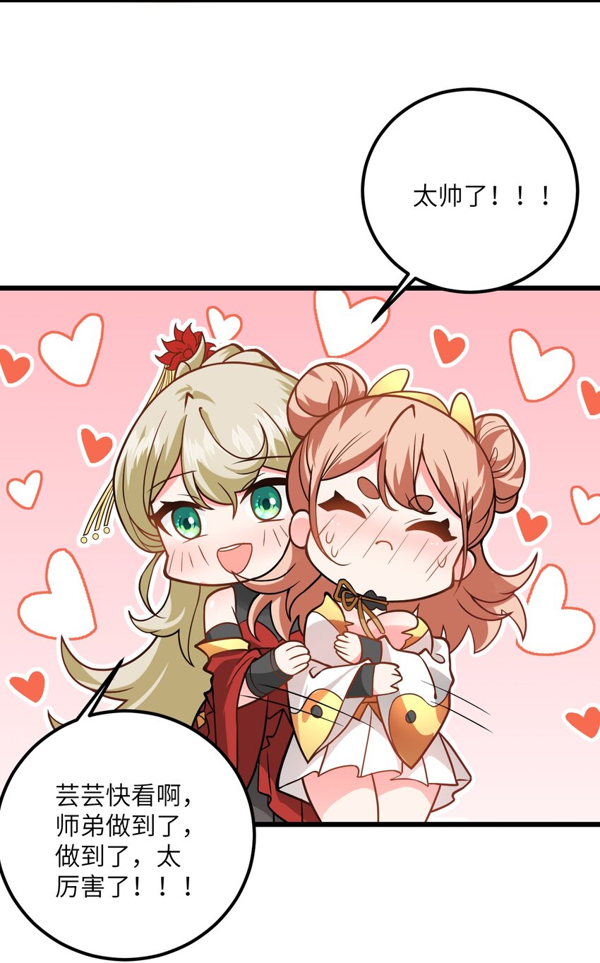 036 你特么还当我面摸腿3