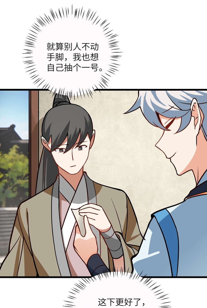 034 我相信他53