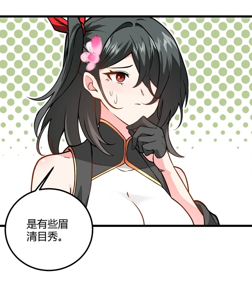 048 呵，女人！14