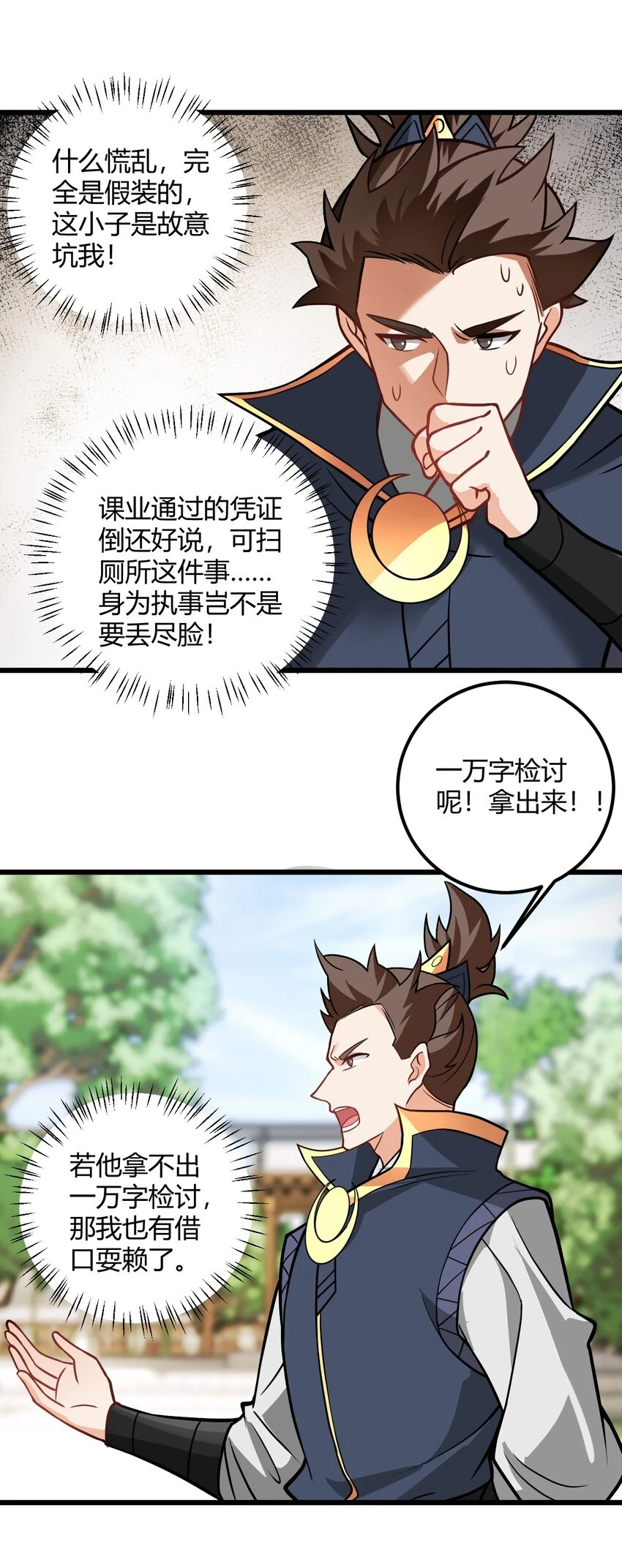 046 dei打扫到何年何月！23
