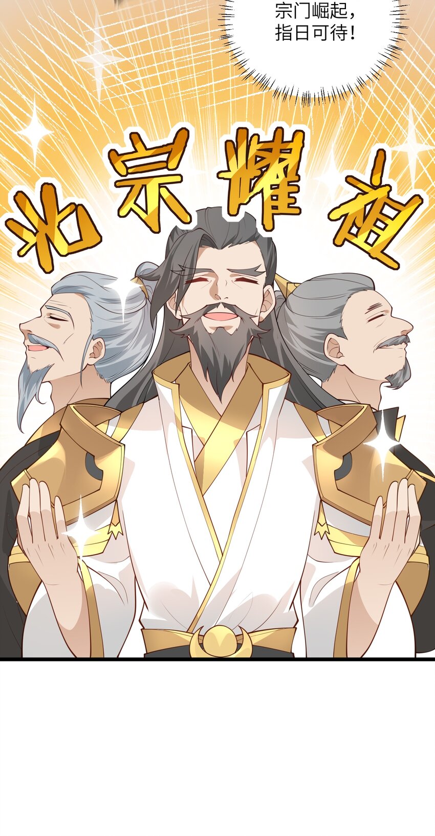 004 装过了头11