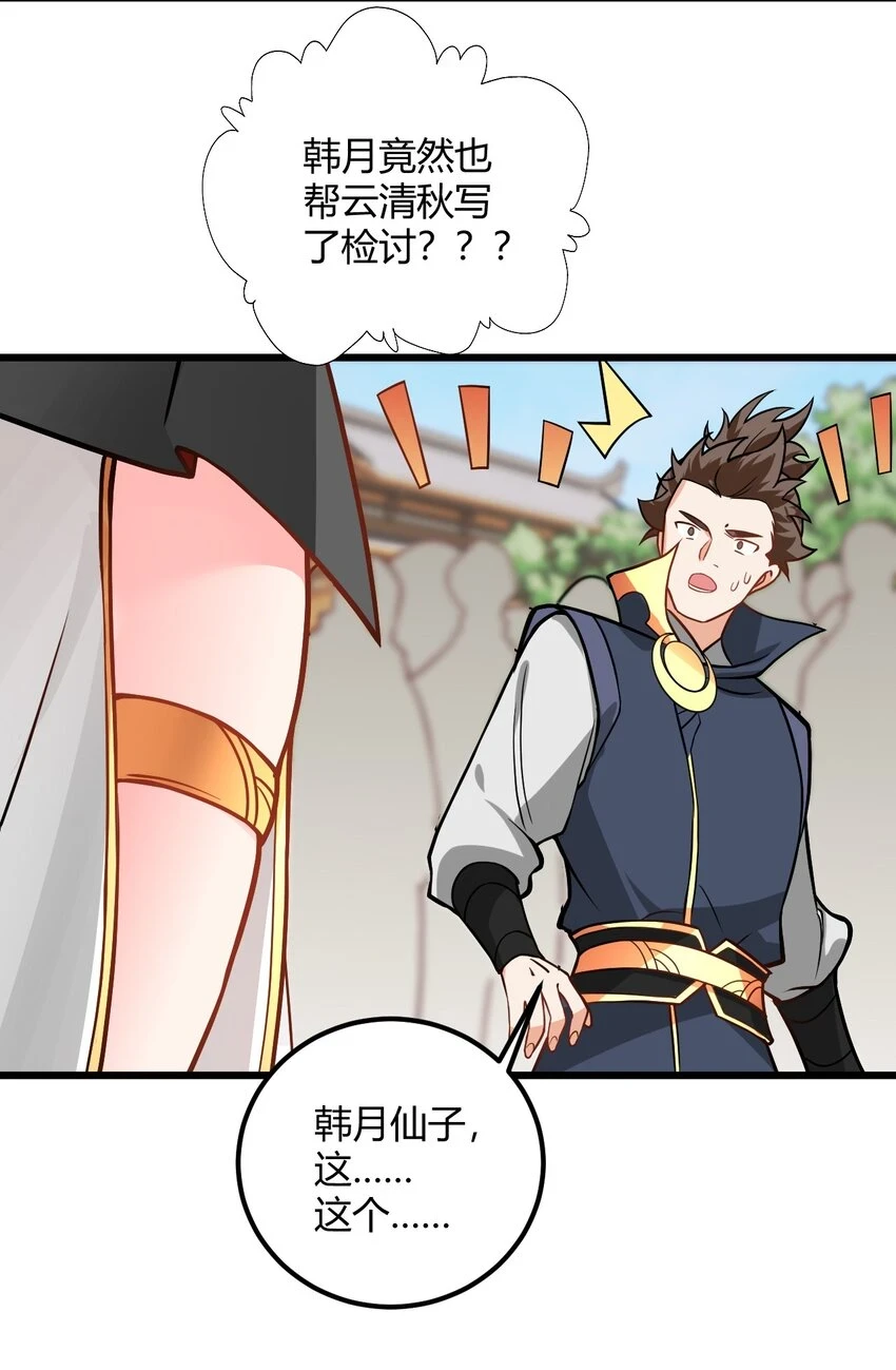 046 dei打扫到何年何月！40