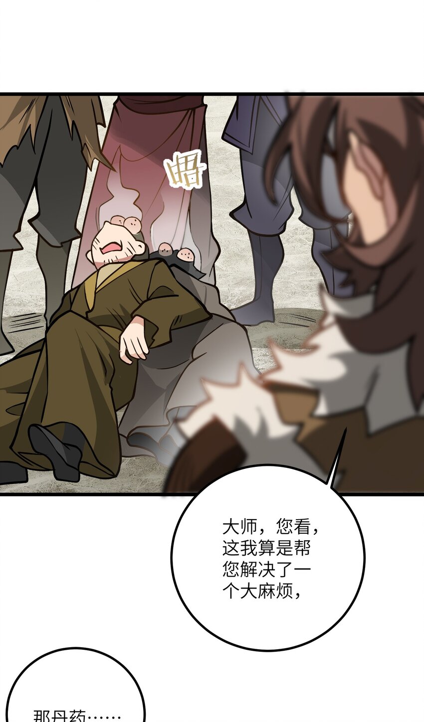 037 真希望能有人好好照顾你12