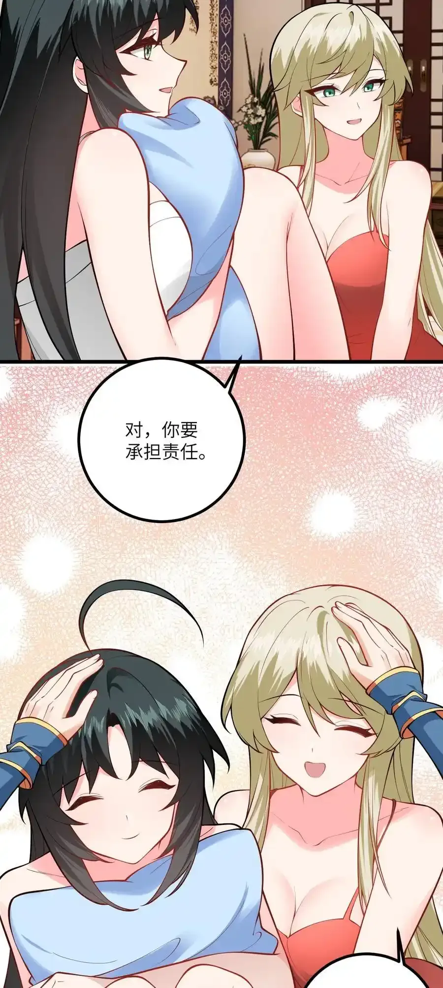 097 入选试炼40