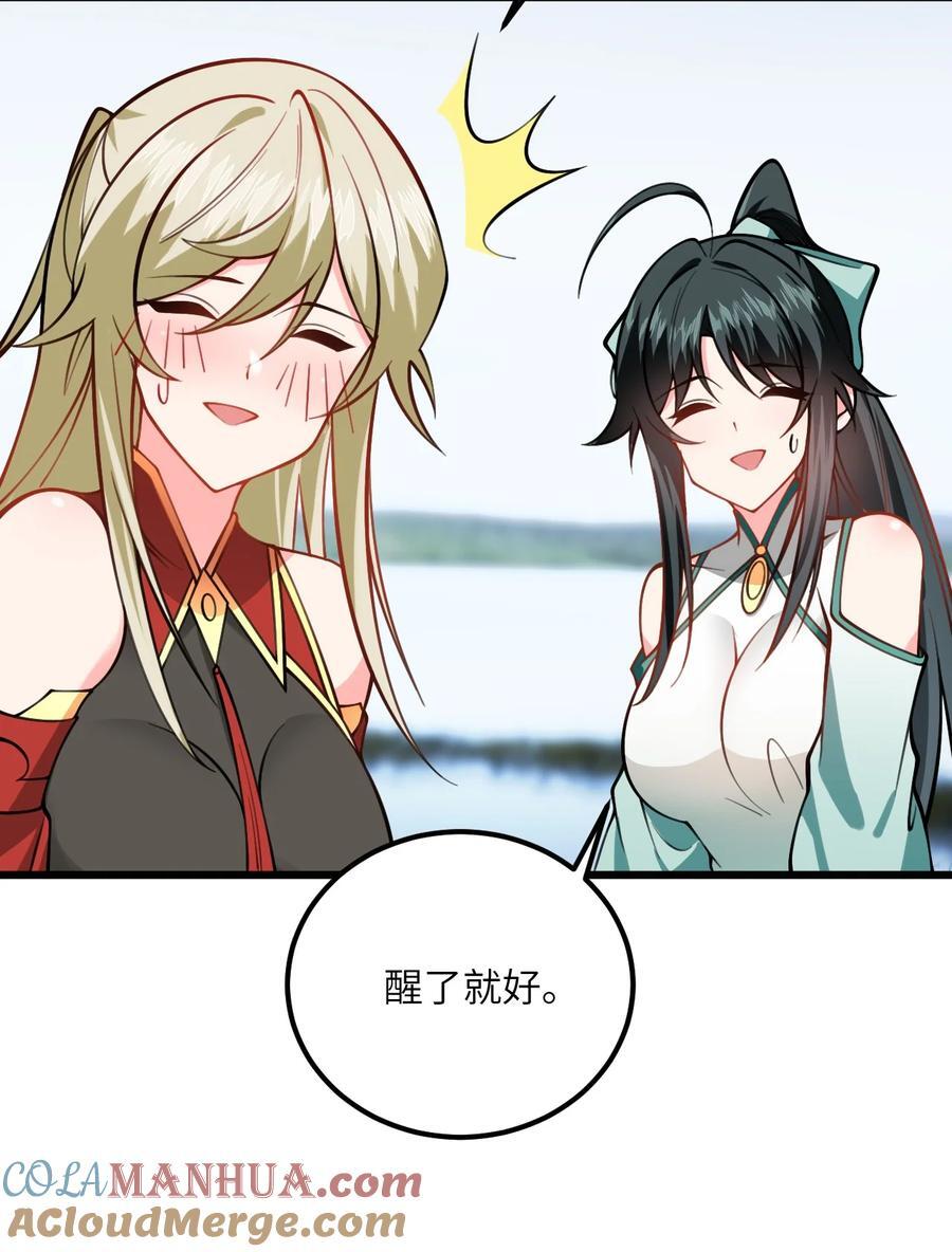 077 人工呼吸34