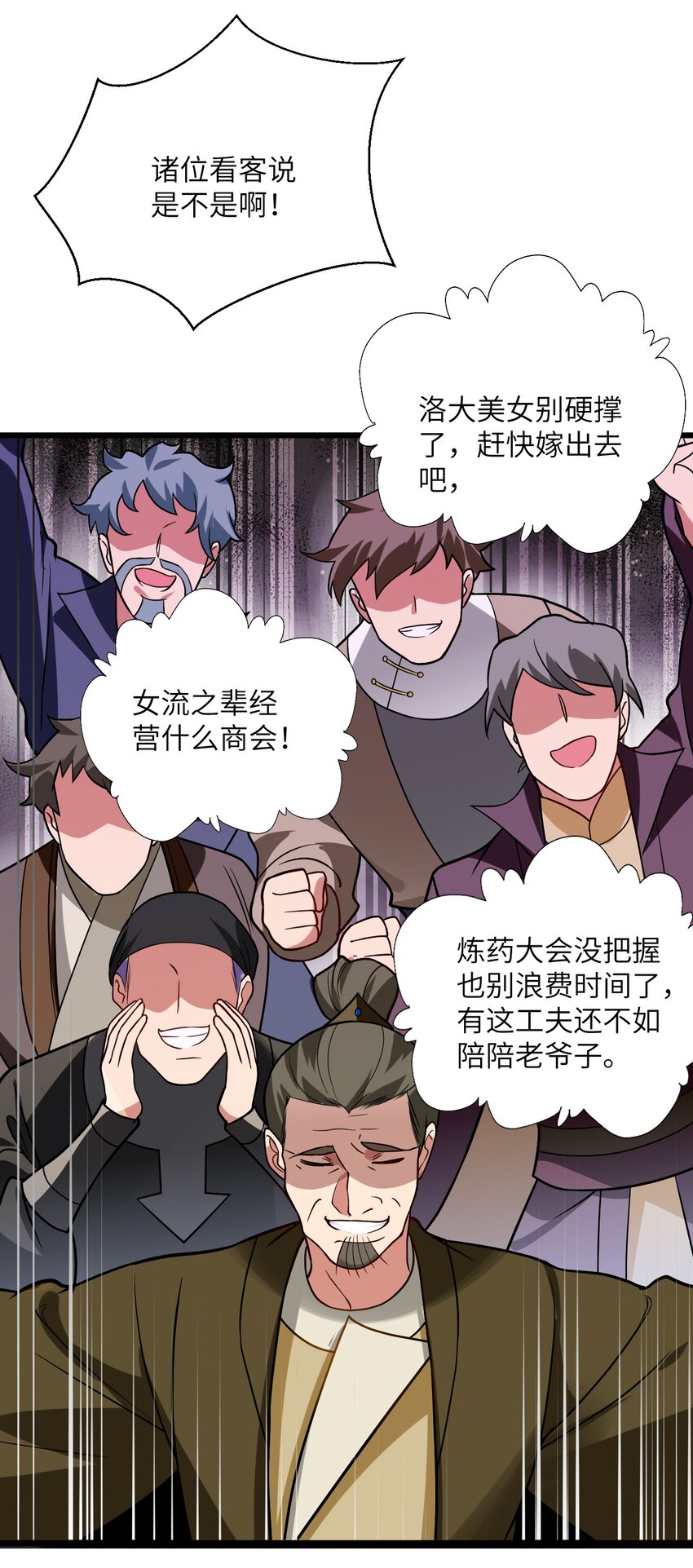 032 所以这个儿子我不想认啊！35