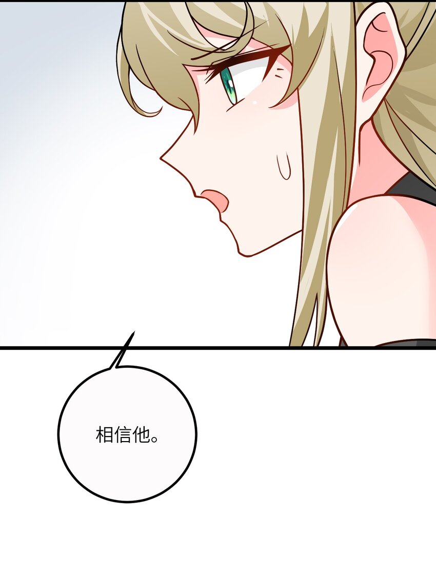 034 我相信他63