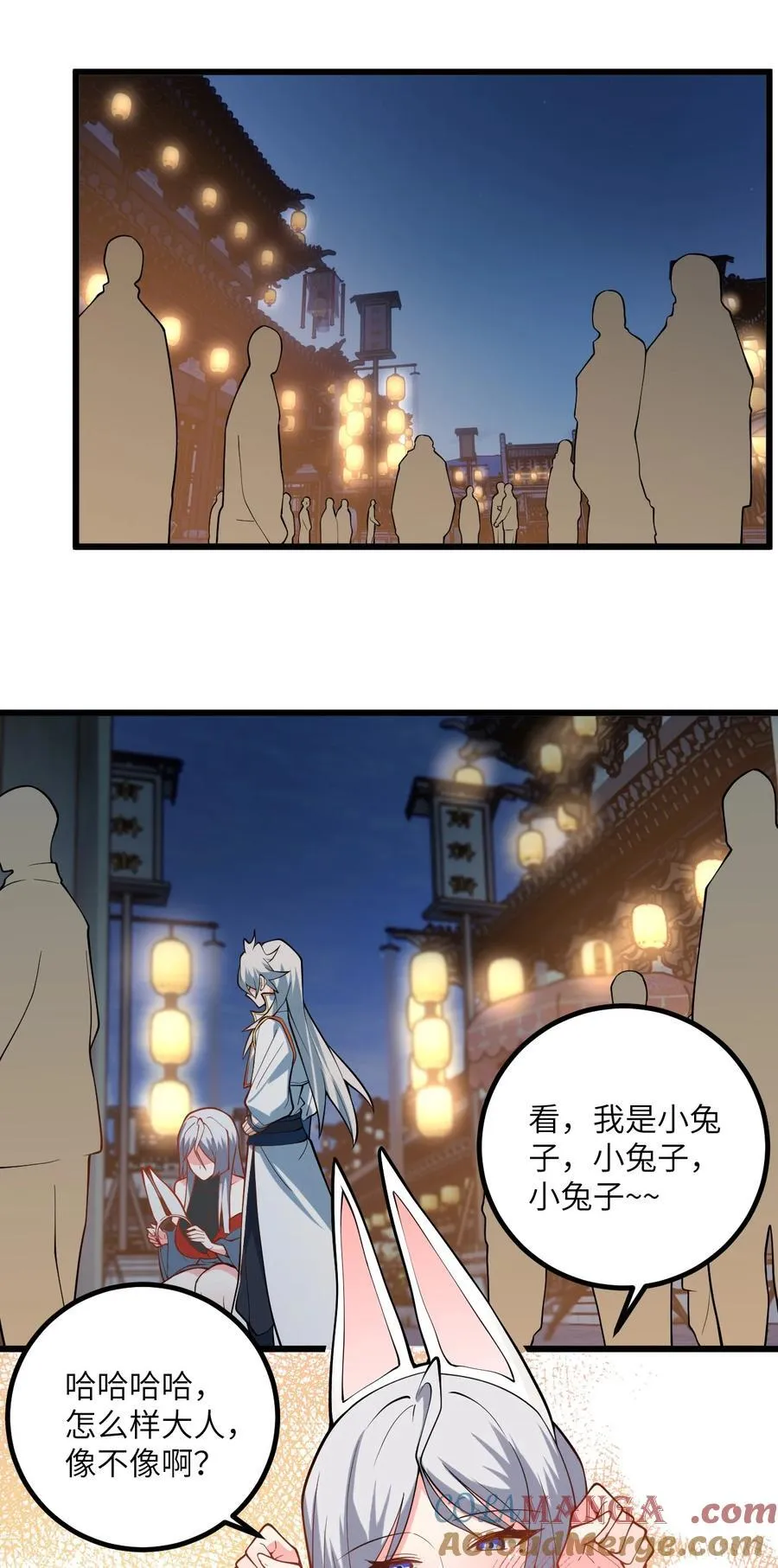 102 便宜师父变成了便宜老婆？！21