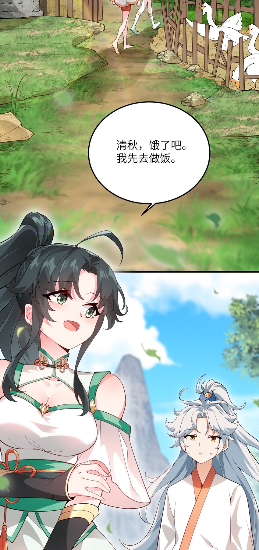 002 上山9