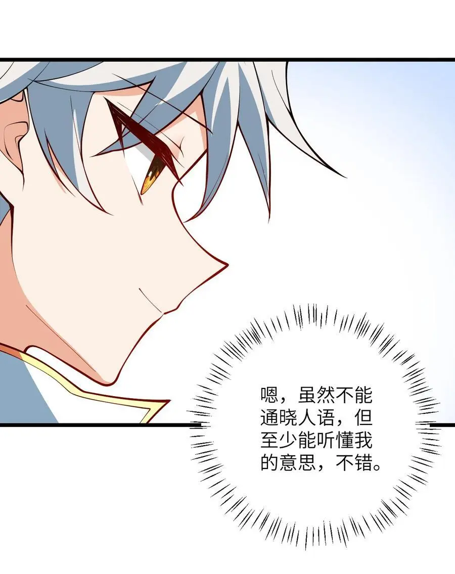 095 ·师徒不可以动手动脚26