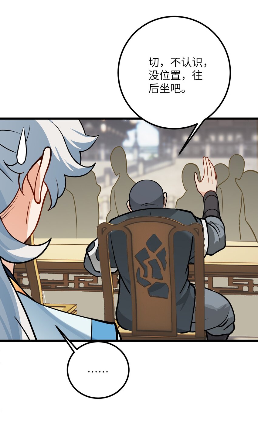042 不是没位置吗34