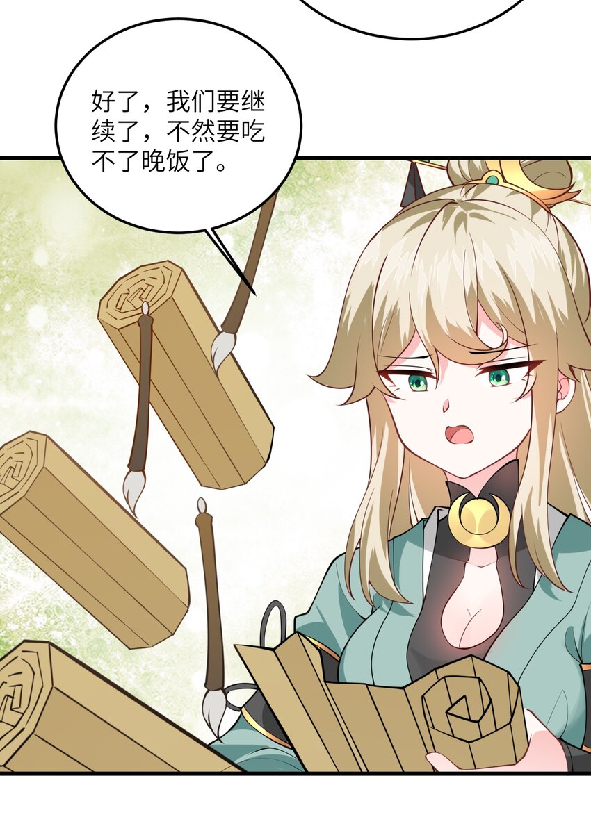 006 御风决46
