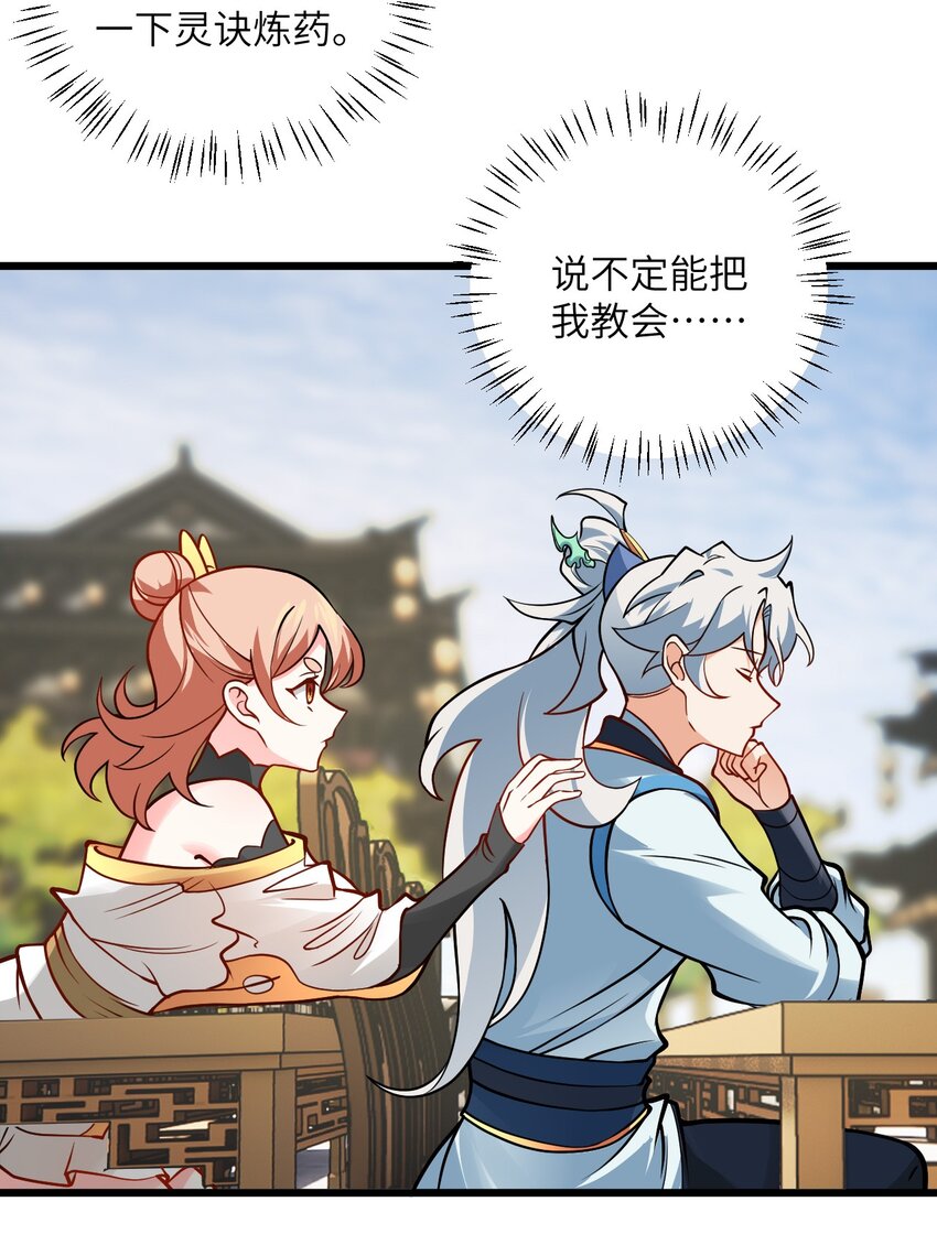044 得救了10