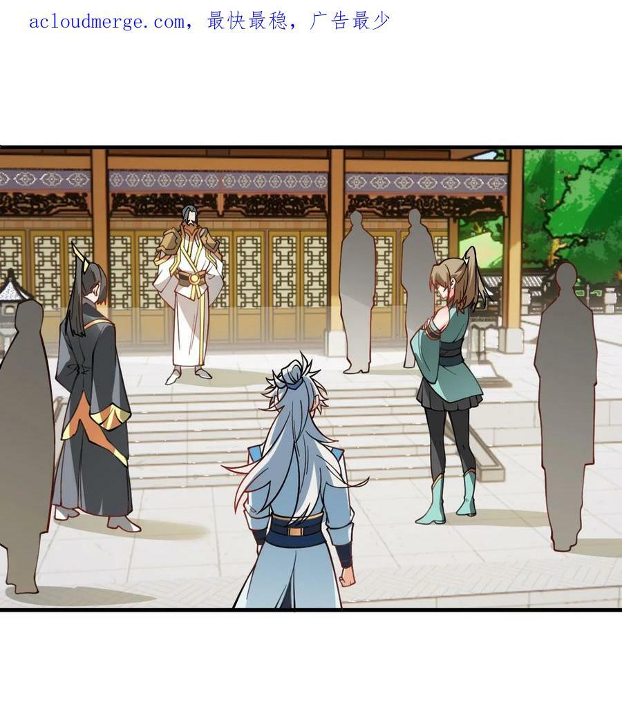053 师姐的孩子以后姓云2