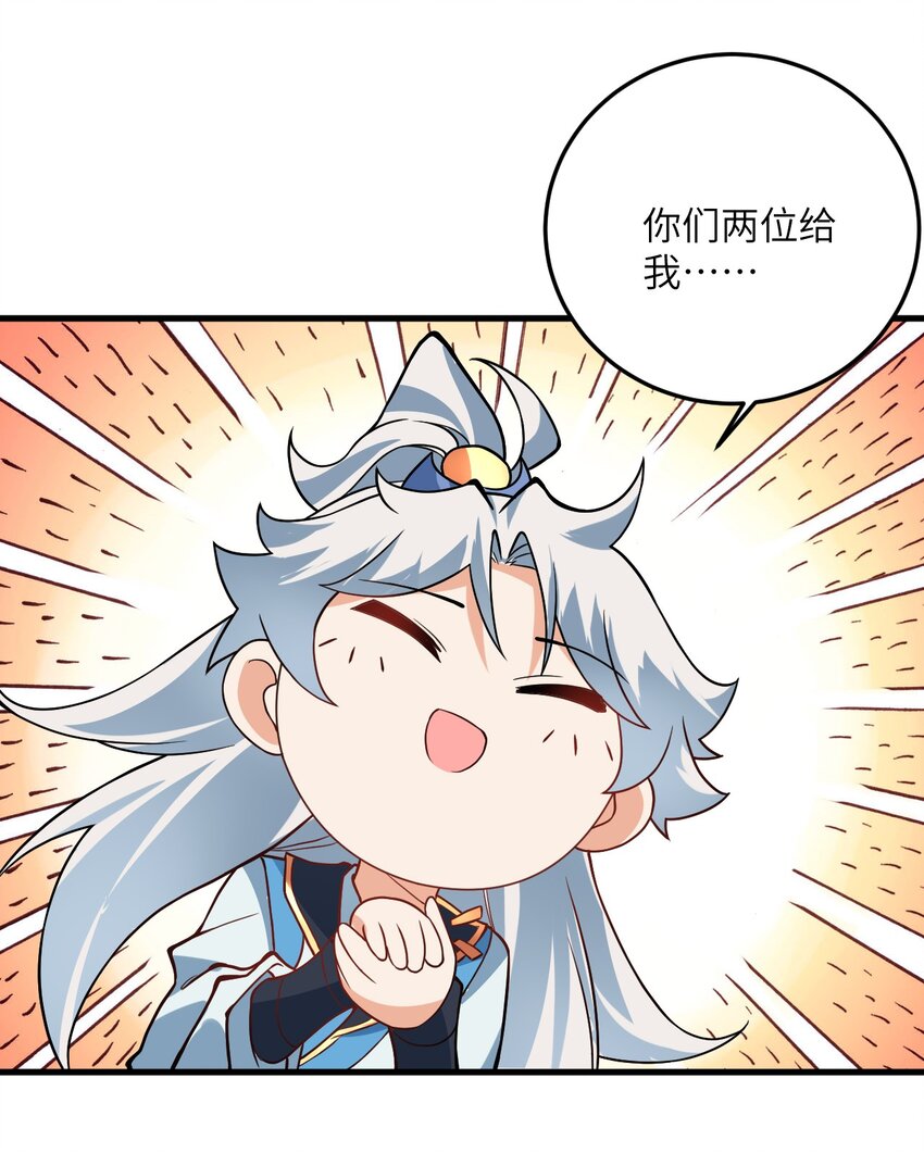 016 生活美滋滋~41