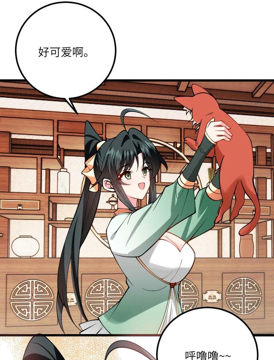067 免费的盲盒开不了岂不是太衰了37