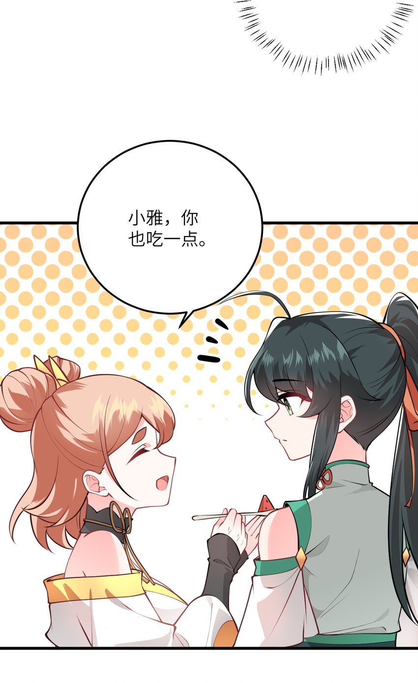 016 生活美滋滋~61