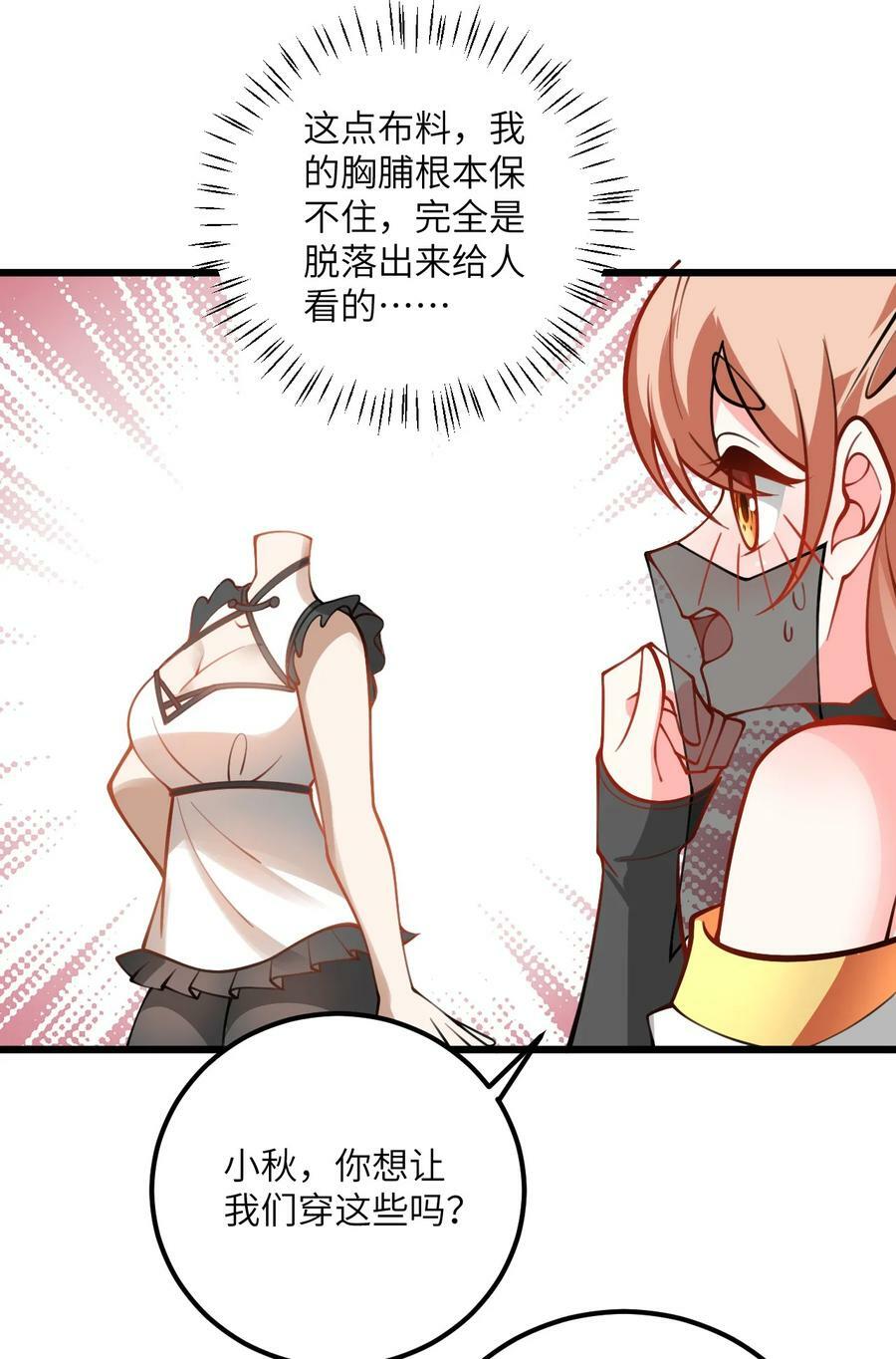 069 叫爸爸23