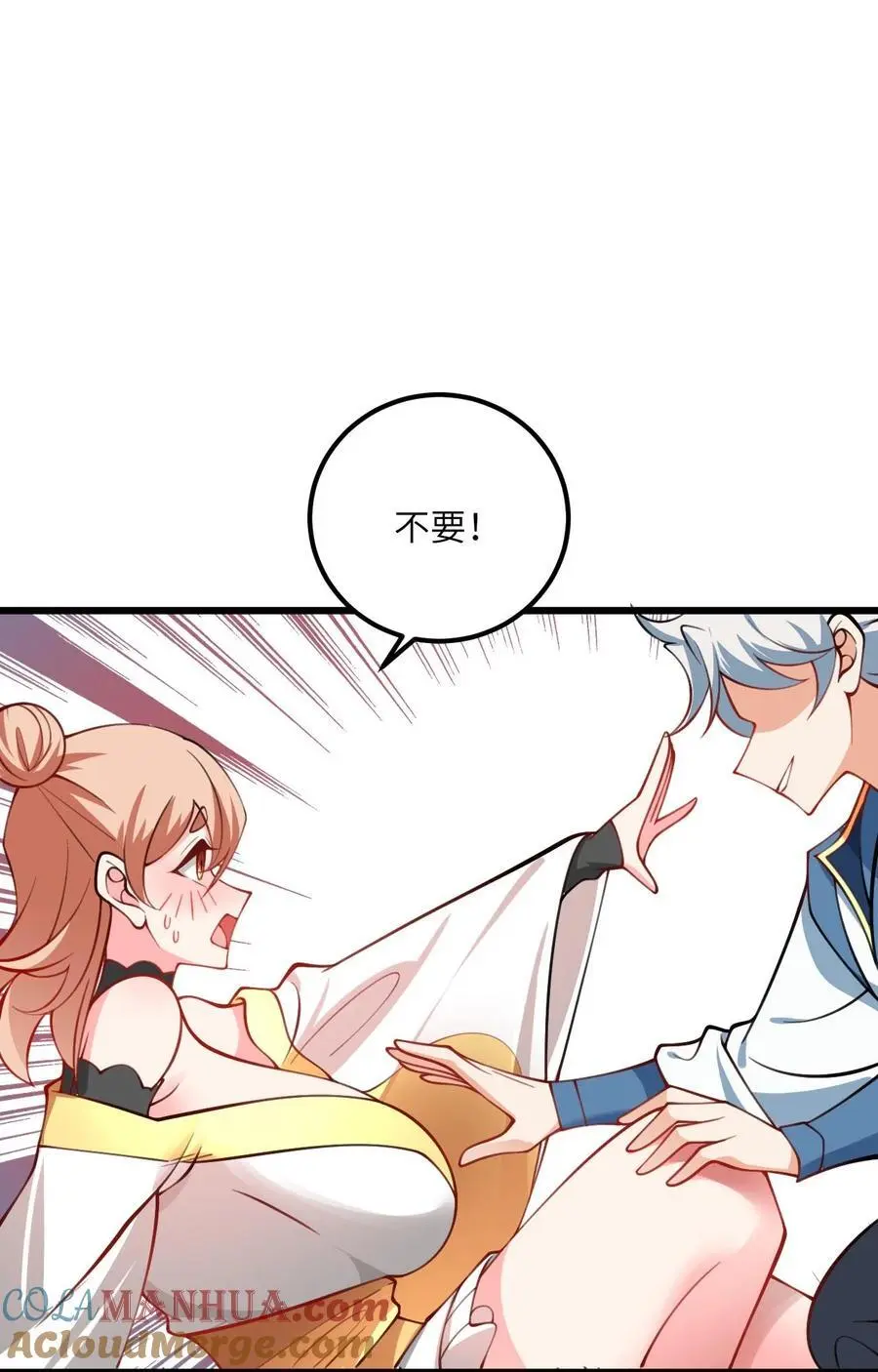085 保护好我们狗子2