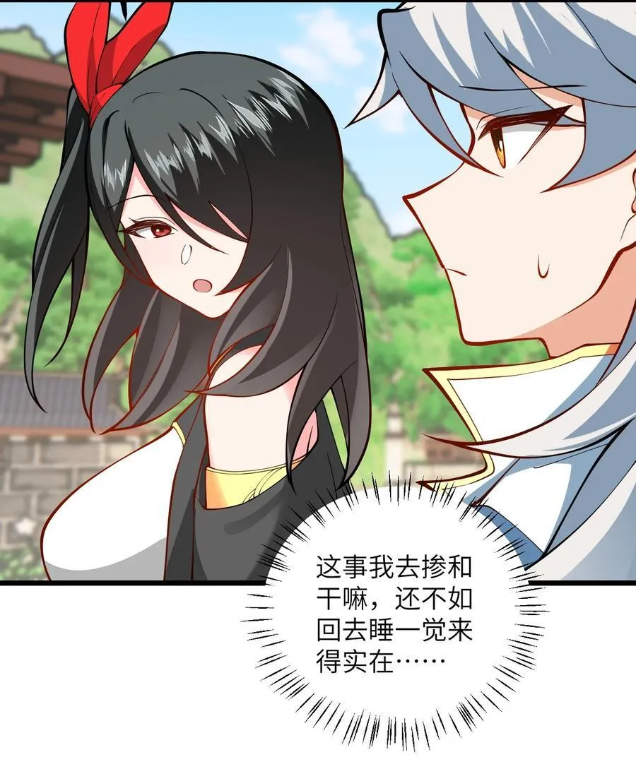 108 踢山门31