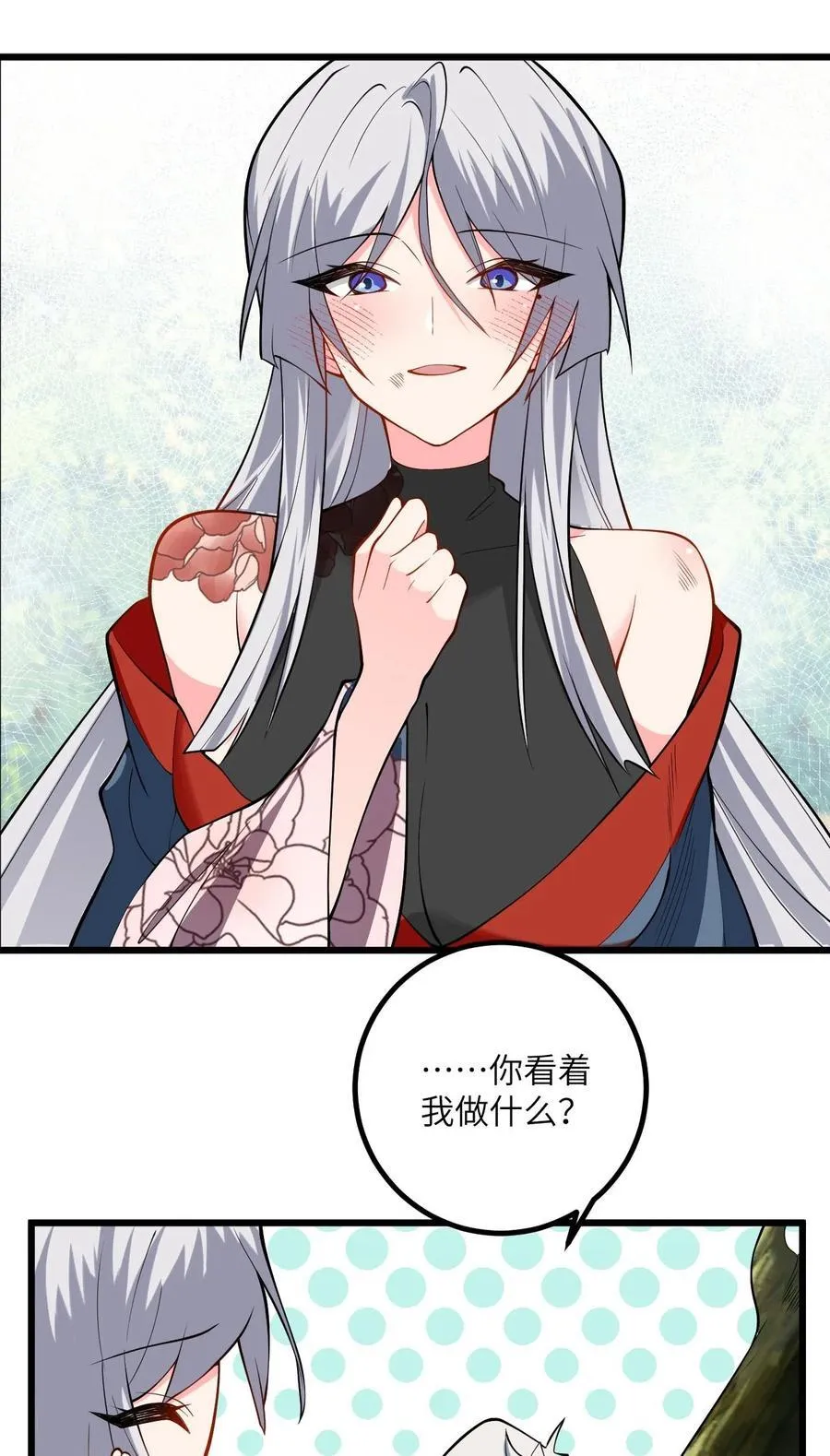 101 老祖被当成棍球打37