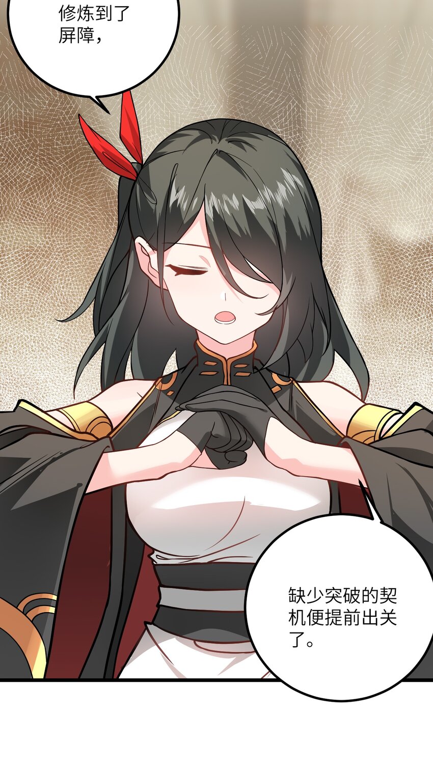 022 被忽略的弟子38