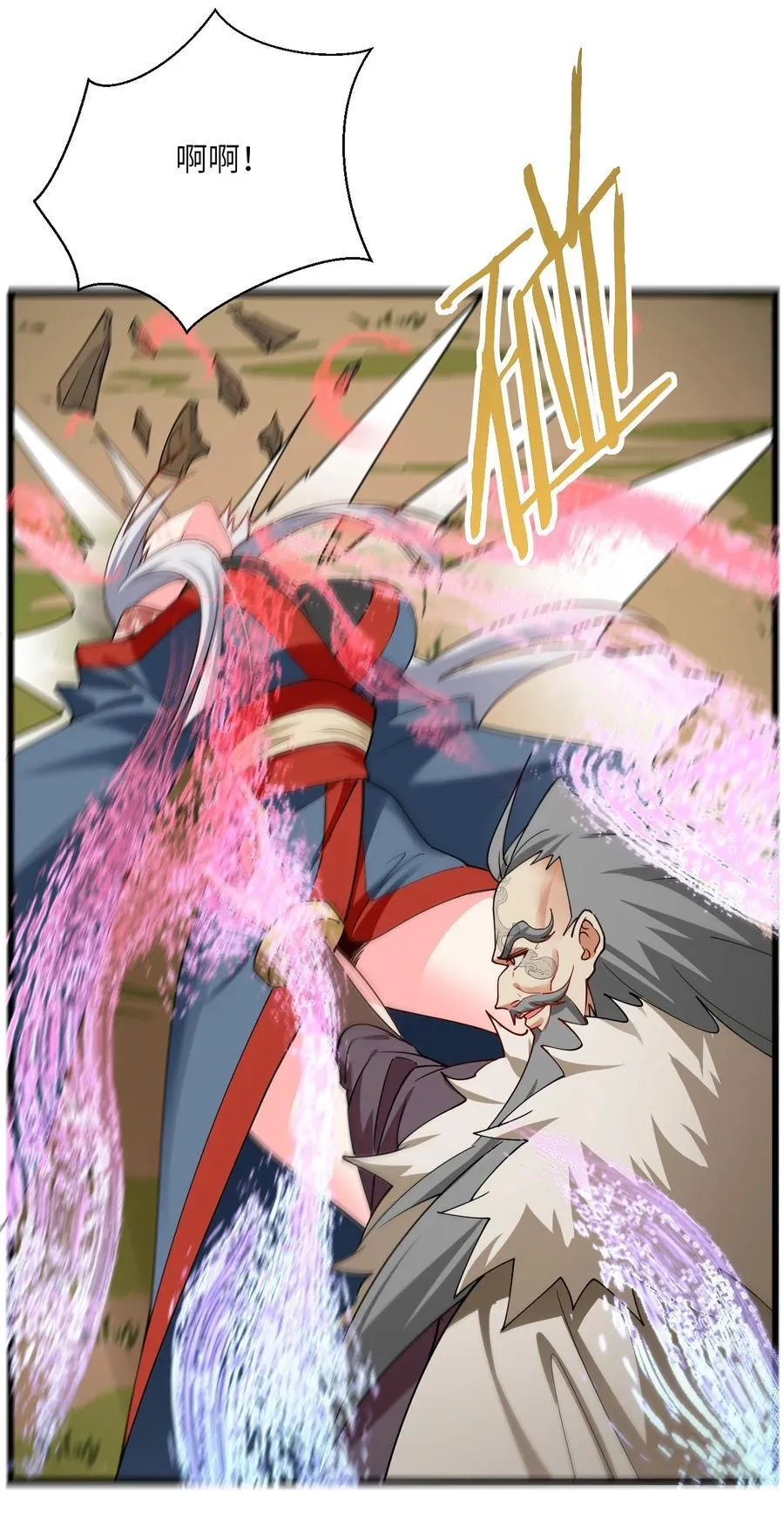 101 老祖被当成棍球打9