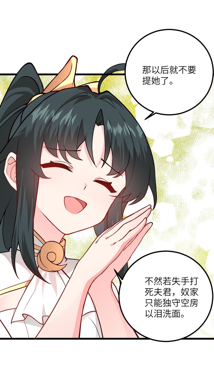 020 又新来了个…妹子？21