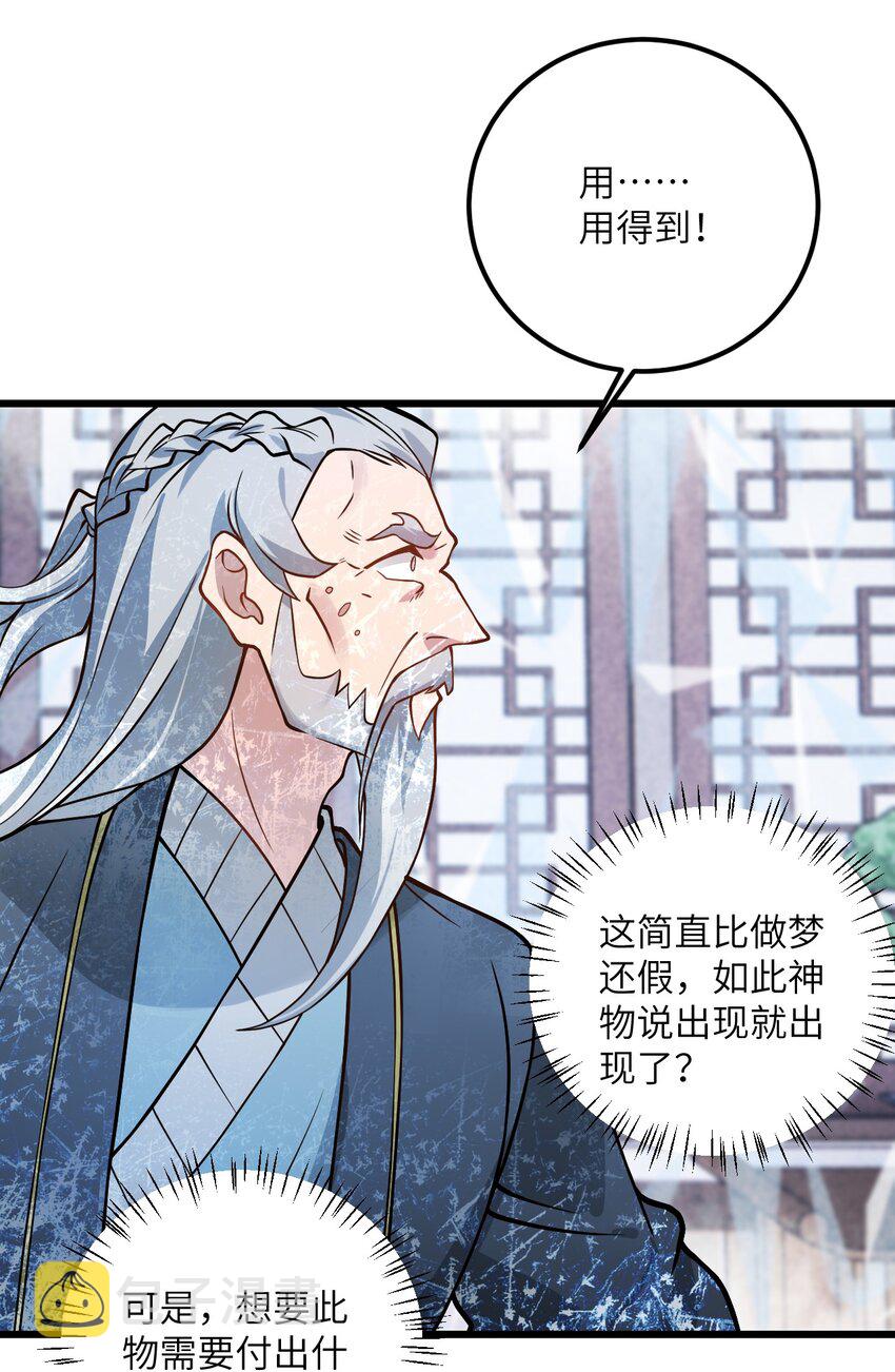 038 却要如此“坦诚”相见7