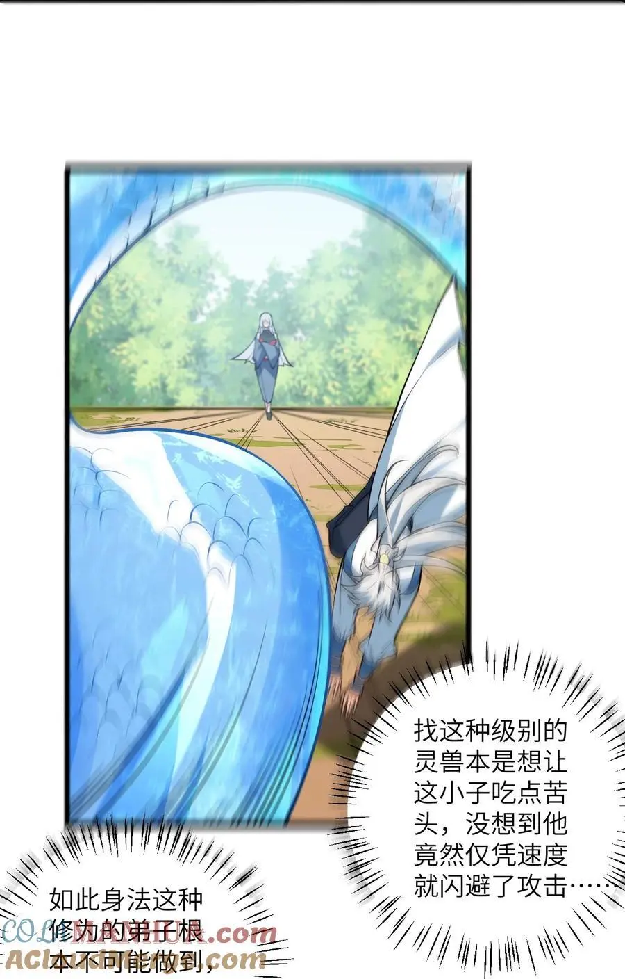 094 “和谐”的师徒关系39