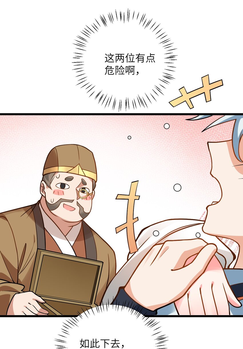031 这位都会帮别人梳头了？46