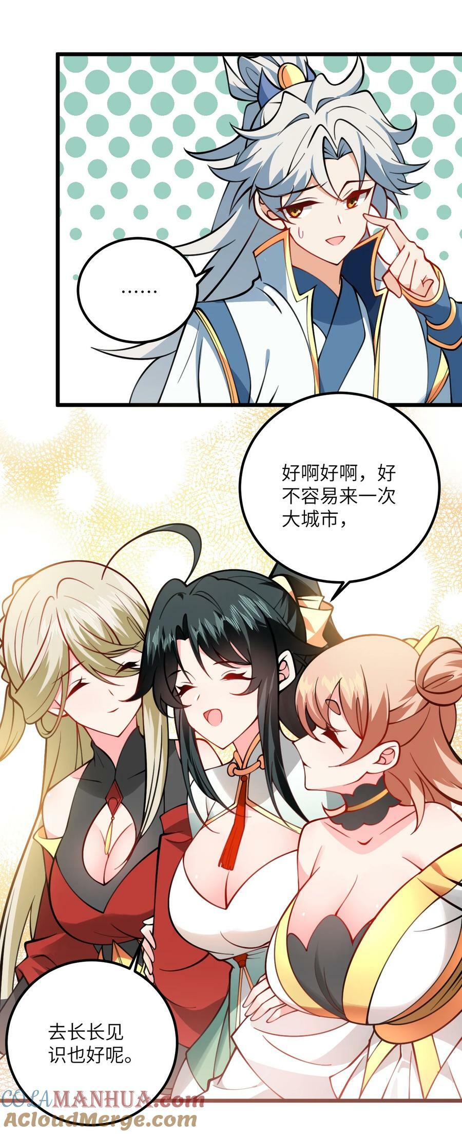 069 叫爸爸10