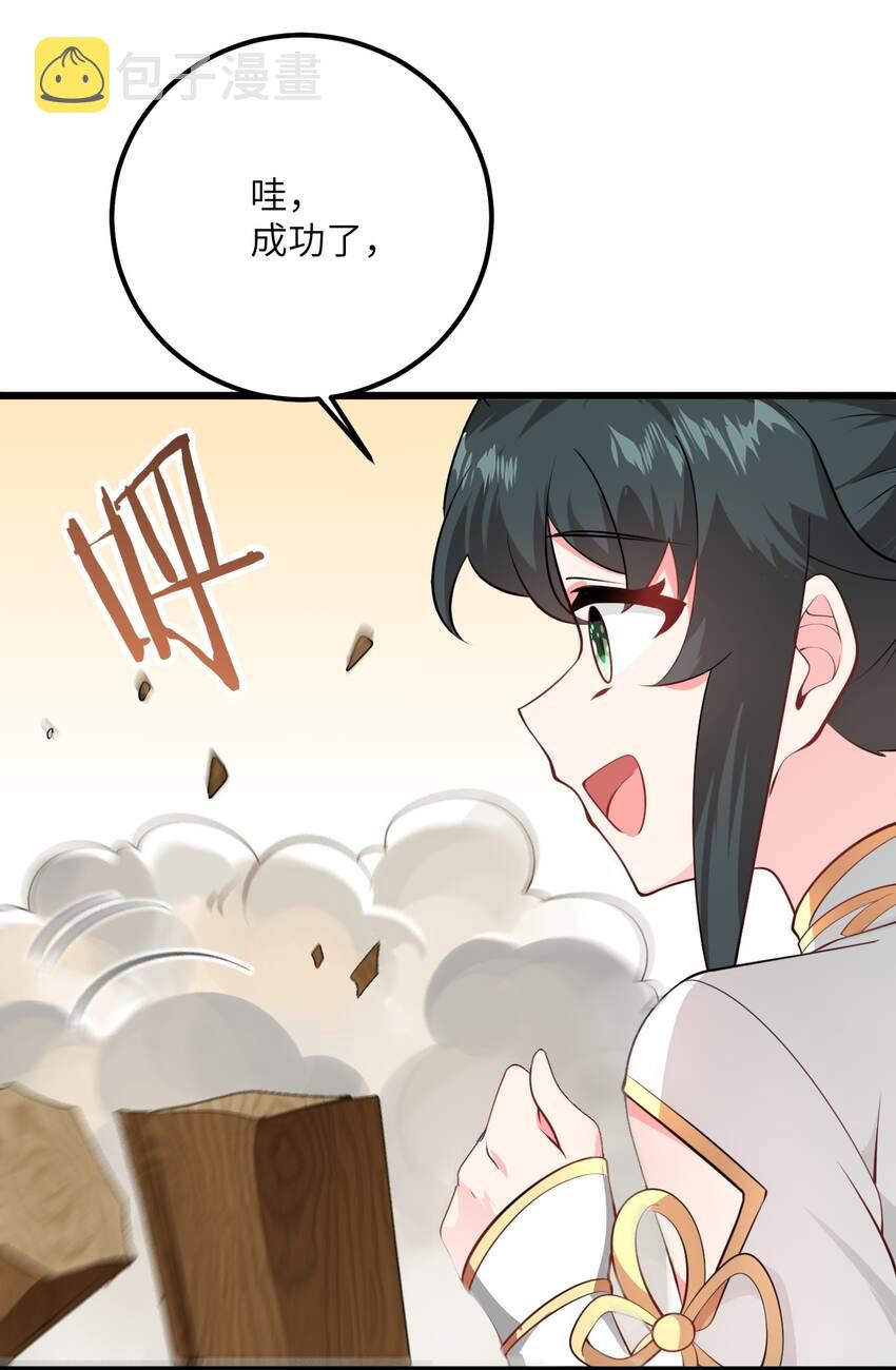 018 小雅的爆脾气61