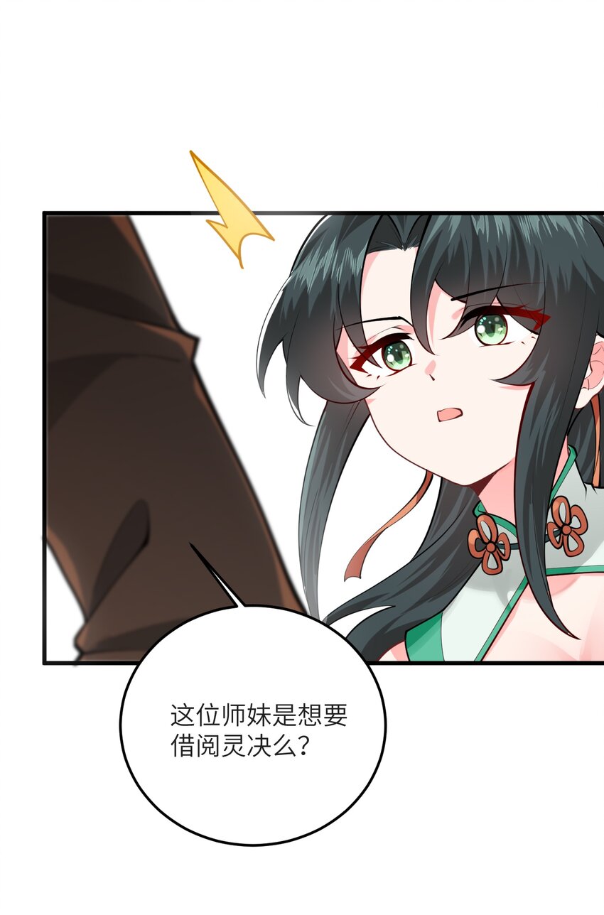 013 不就是打个架么34