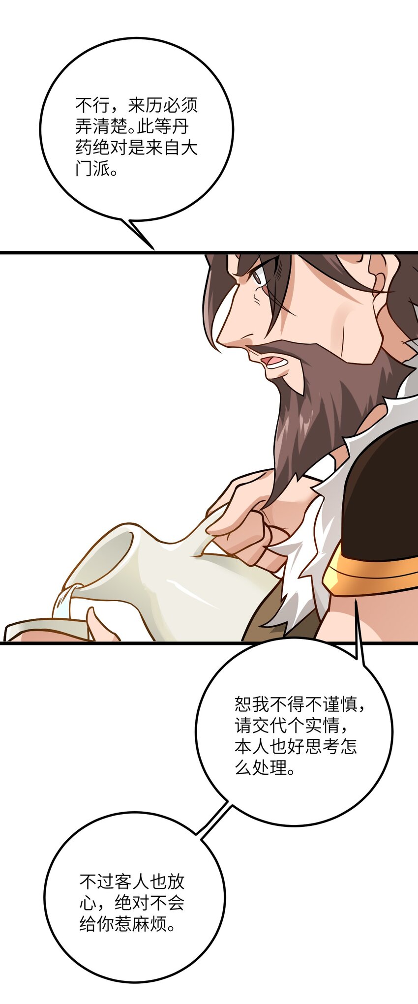 029 拿捏住了40