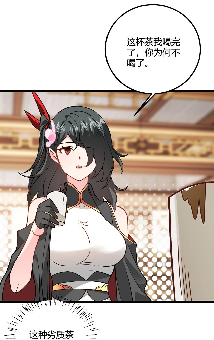 048 呵，女人！30