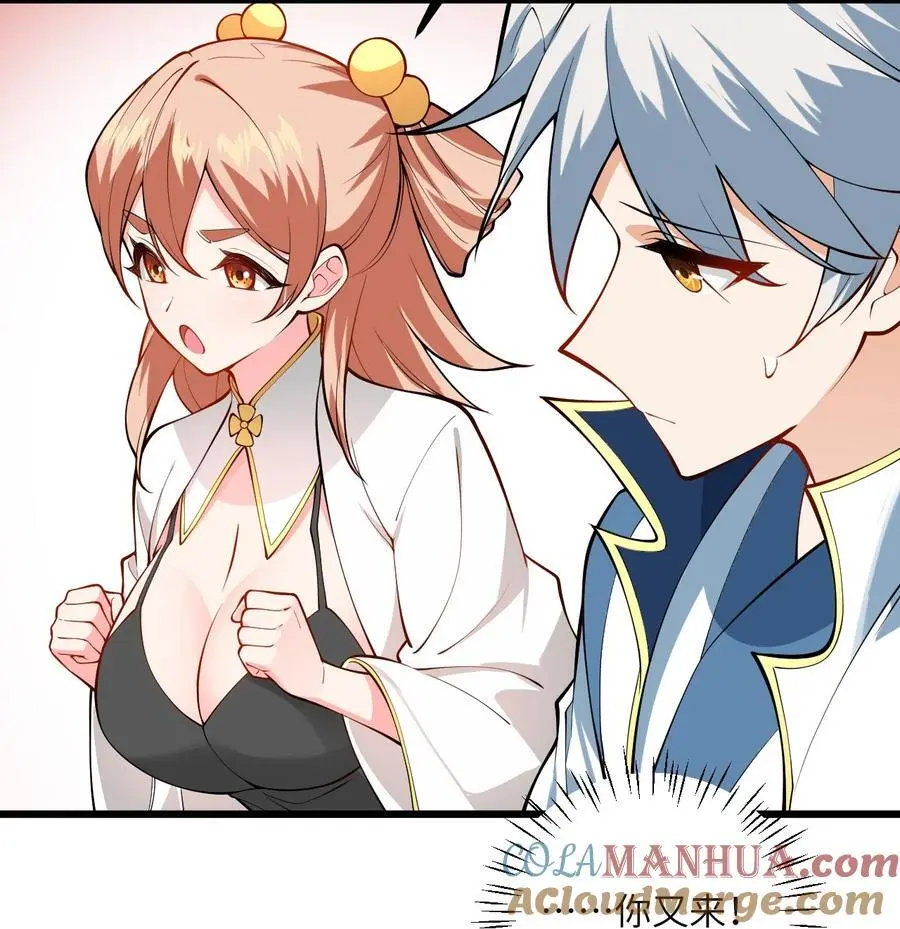 095 ·师徒不可以动手动脚39