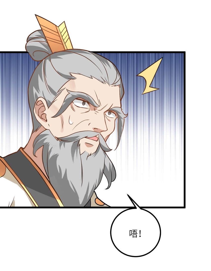 022 被忽略的弟子35